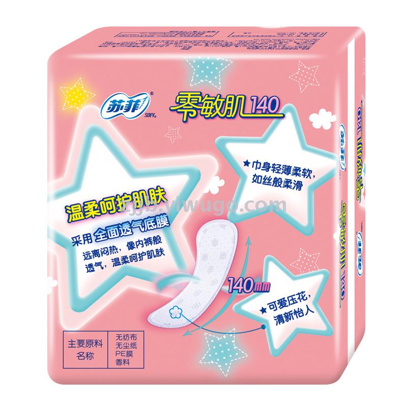 鑫民日化有限公司