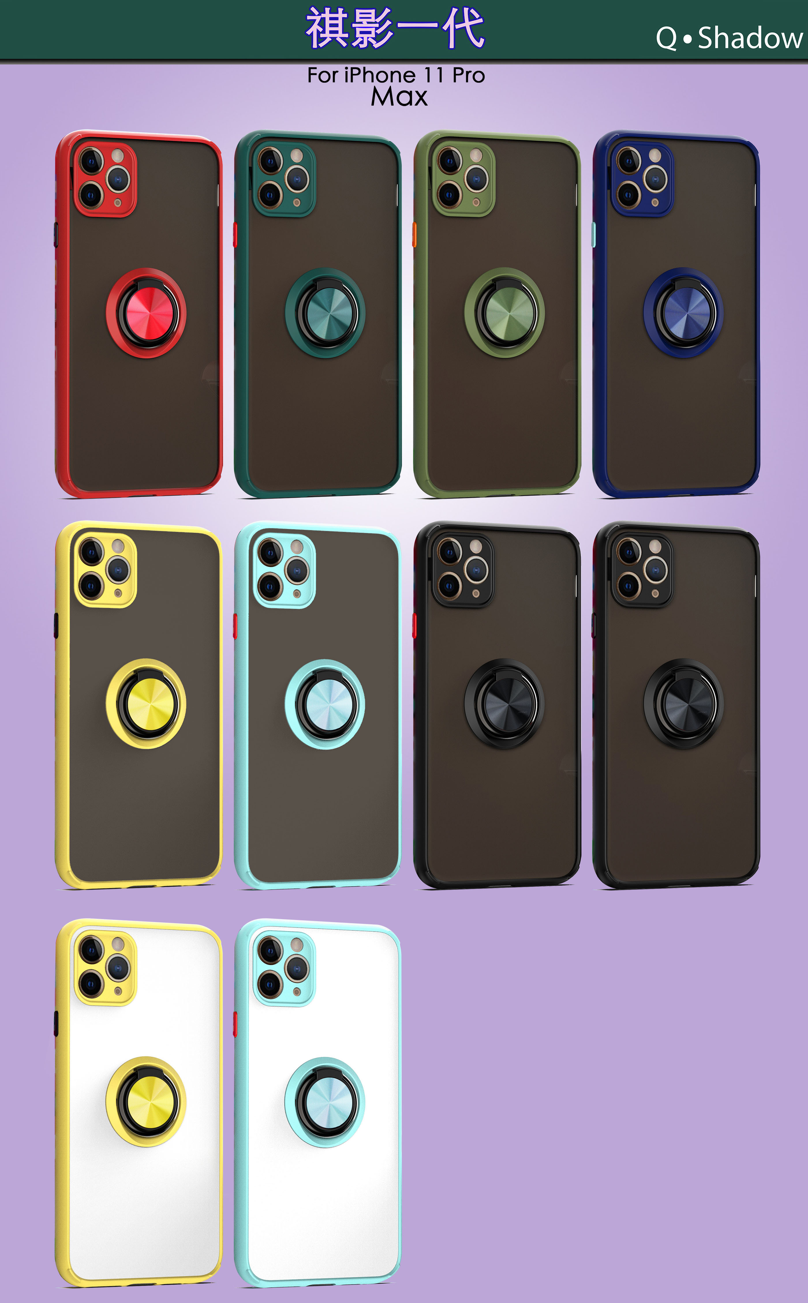 Supply The New Ip 11 Pro Max Cd Kei Shadow Generation Protective Case