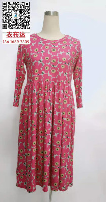 Korean milk silk dress with solid color and large hem