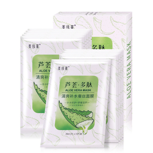 new aloe polypeptide hydrating silk mask 35ml10 pack facial beauty skin care facial mask