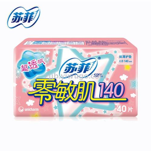 Sufei Sanitary Napkin Zero-Sensitive Skin Silky Smooth Pad （No Fragrance） 40 Pieces 