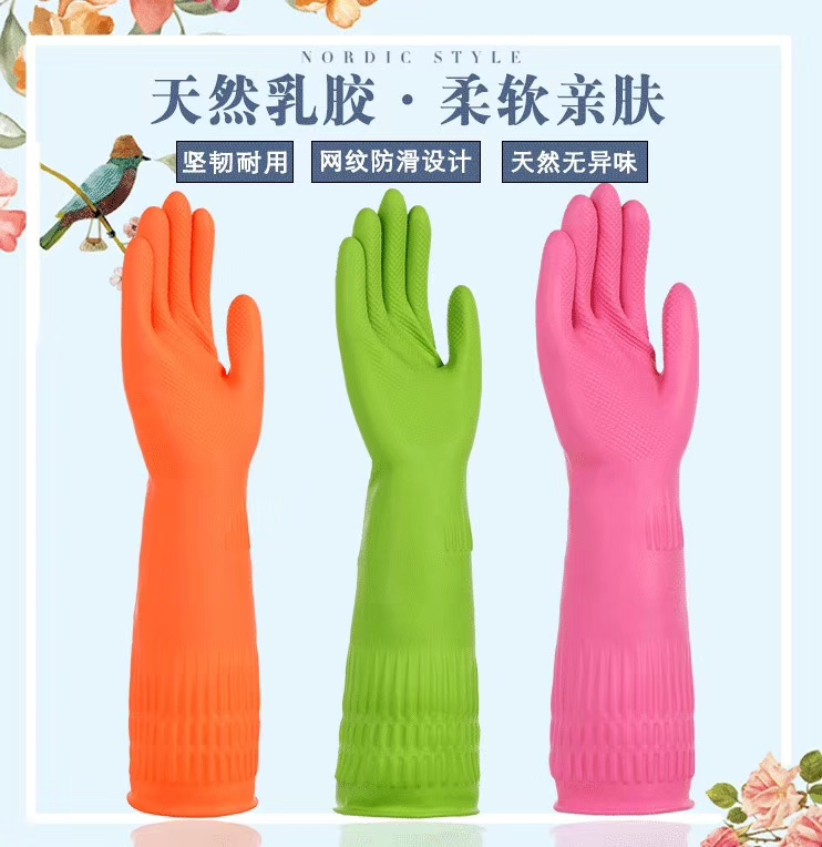 Manufacturer direct selling 38CM household natural latex household gloves