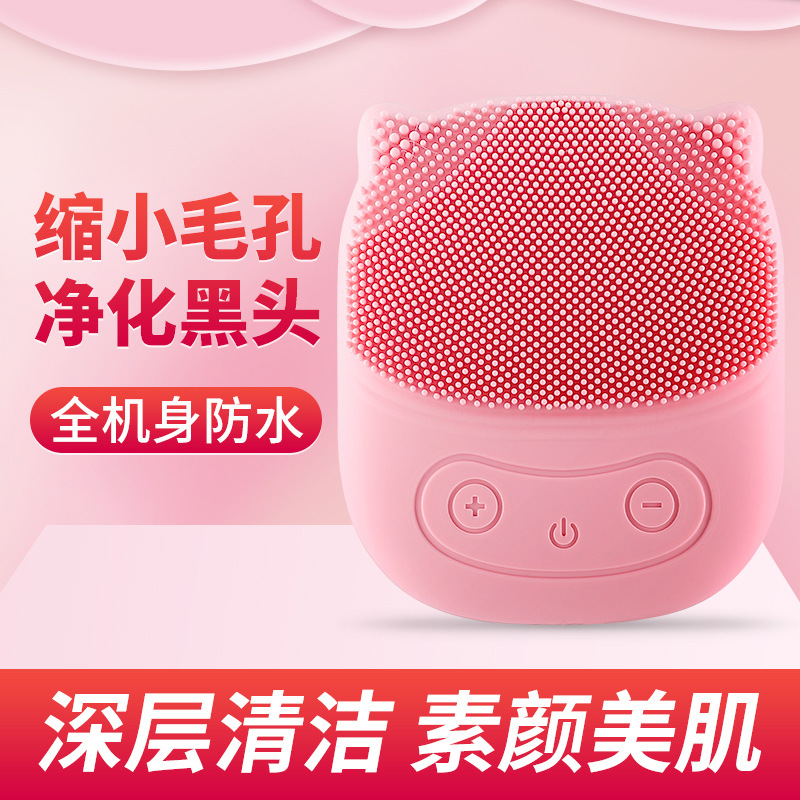 新款硅胶洁面仪 电动洗脸仪 猫头鹰款 脸部毛孔清洁器工厂直销