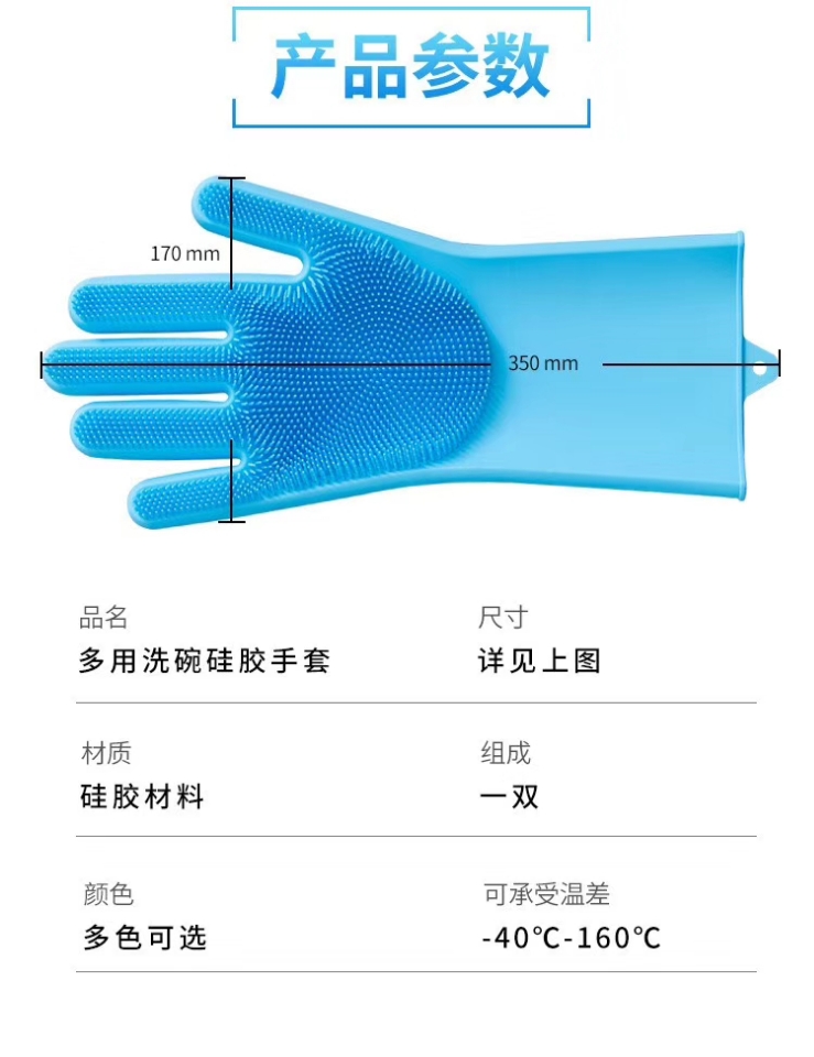 Manufacturer direct selling household silicone web celebrity household