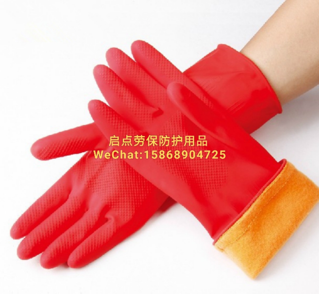 Winter add down household gloves thicken warm rubber gloves wash dishes laundry rubber latex gloves