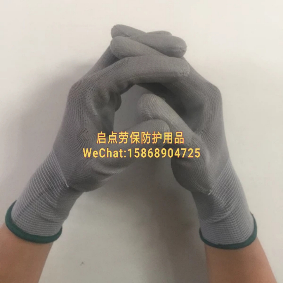 Grey coated anti-static gloves labor protection gloves soft wear thin electronic factory breathable gloves