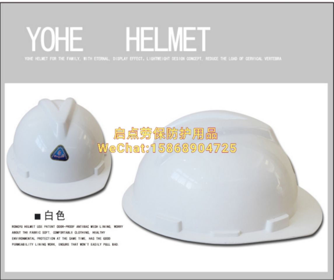 Manufacturer direct selling PE impact protection site anti-crash safety helmet labor protection project helmet wear resistant crash safety helmet