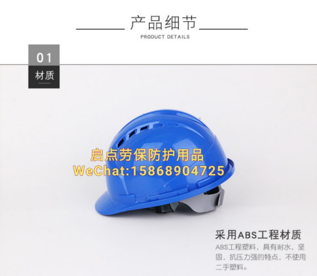 Factory direct selling ABS paint site safety helmet construction engineering material breathable protective v-shaped helmet
