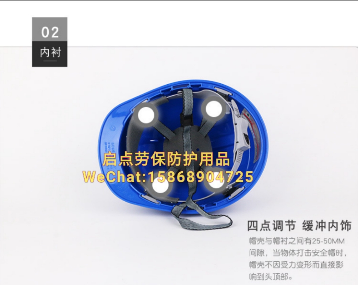 Factory direct selling ABS paint site safety helmet construction engineering material breathable protective v-shaped helmet