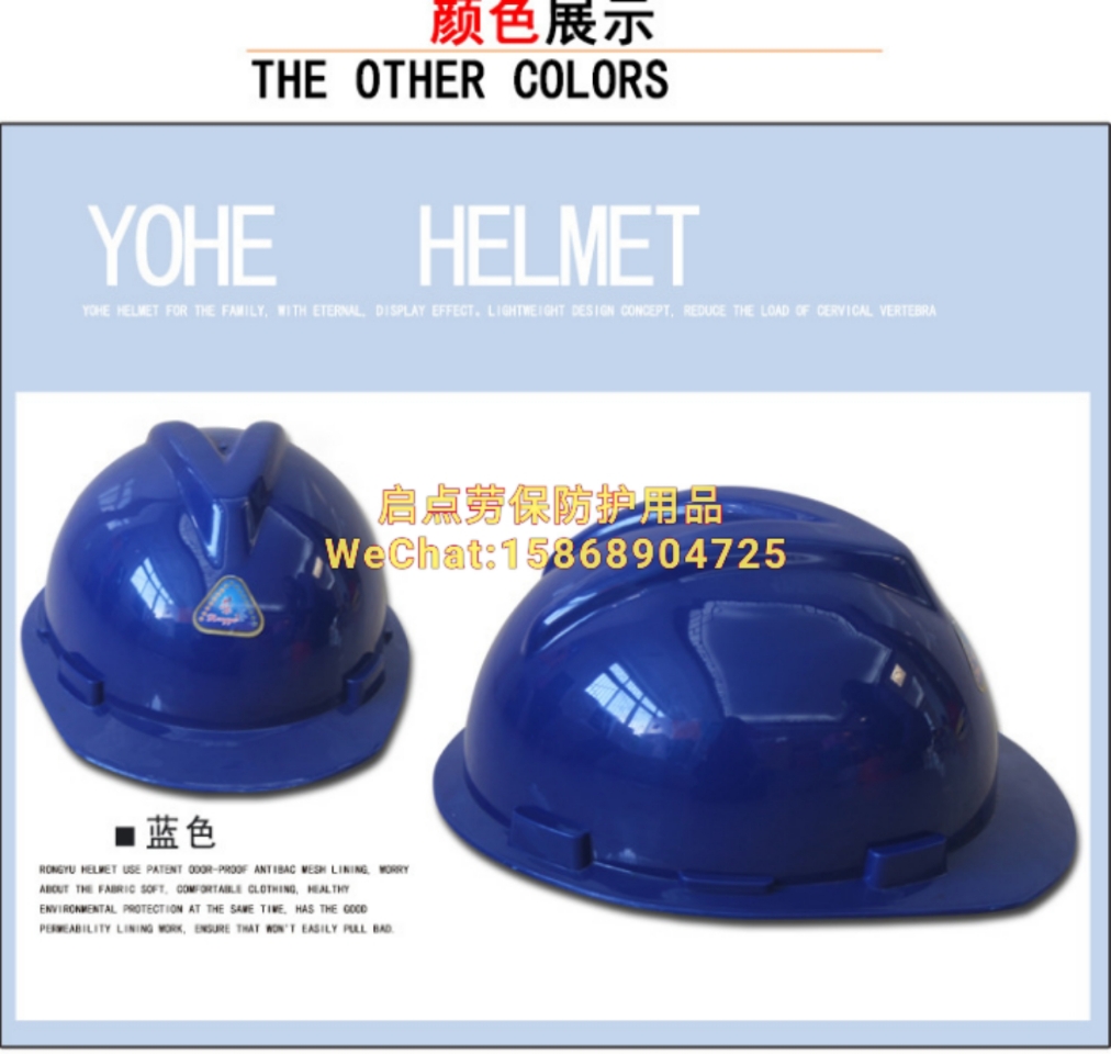 Manufacturer direct selling PE impact protection site anti-crash safety helmet labor protection project helmet wear resistant crash safety helmet