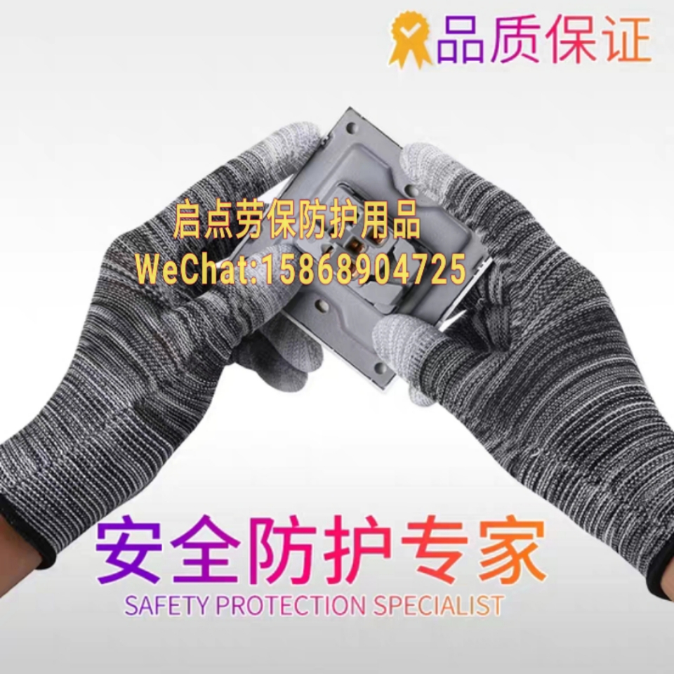 PU antistatic rubber rubber dip rubber coating refers to wear-resistant, antiskid and breathable working gloves for electronics factory