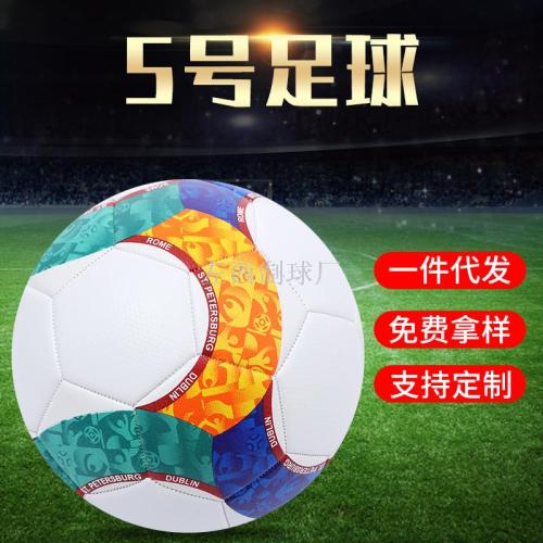 Zuoxi New PVC Mesh Material Popular No. 5 Football Factory Direct Sales