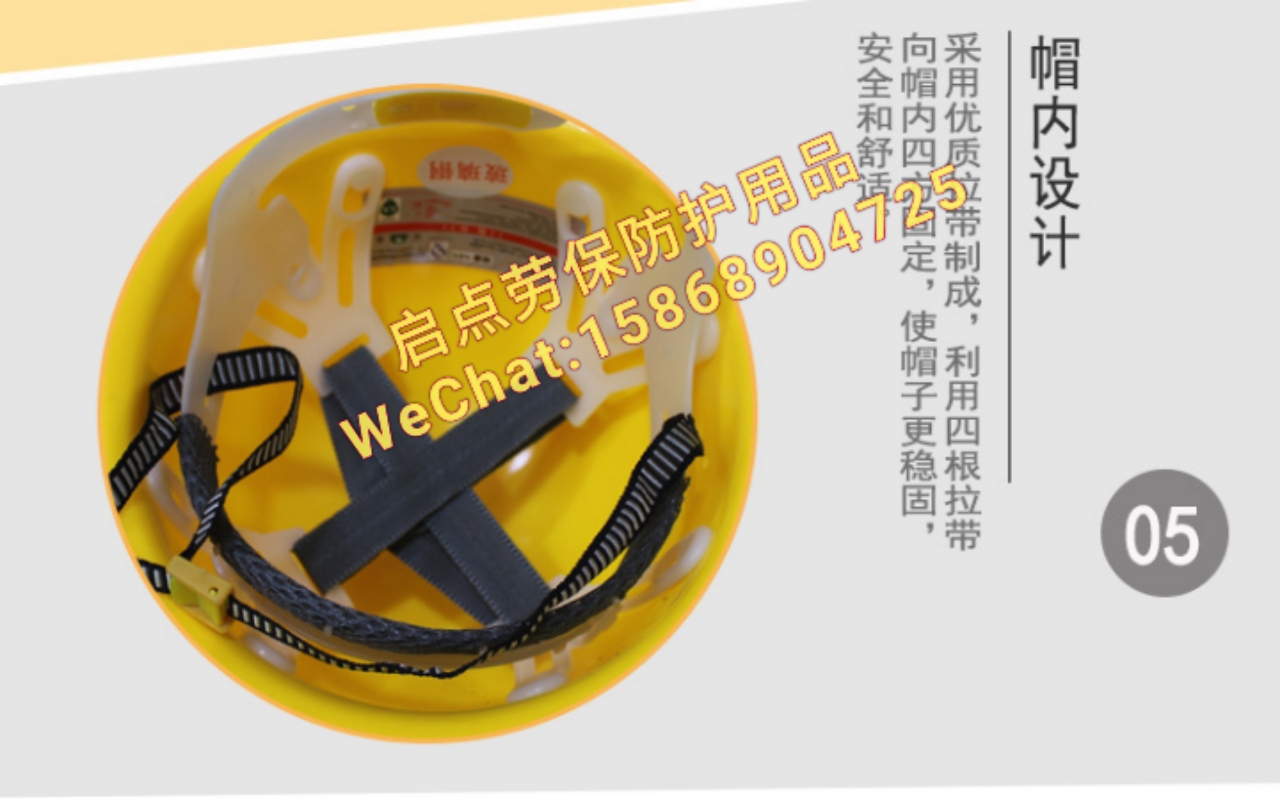 Type 688 FRP safety helmet special protective plastic helmet site anti-weight and anti-fall safety helmet