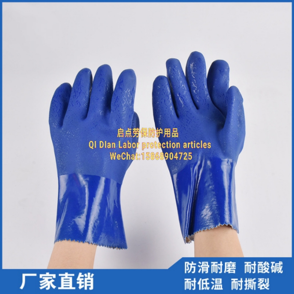 Large supply of 27cm blue frosted PVC gloves oil resistant work gloves PVC labor protection protecti