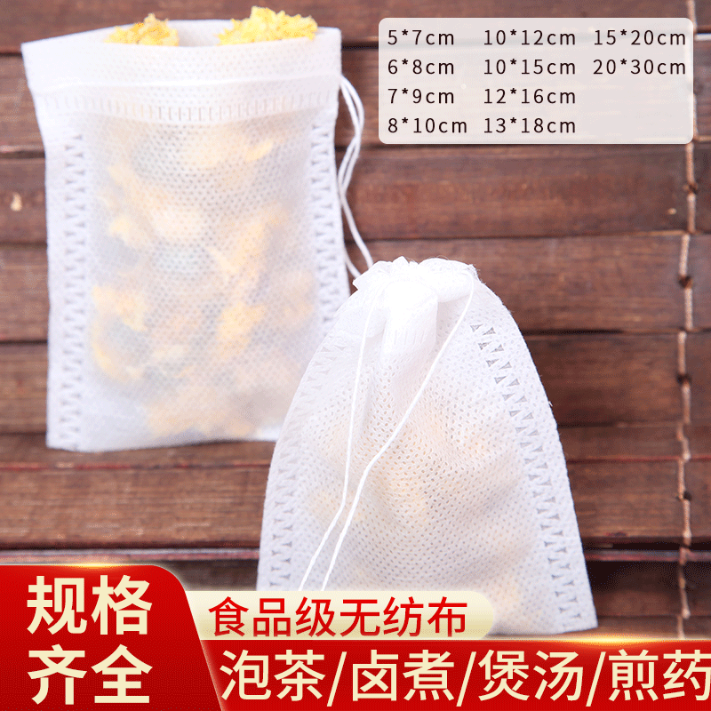 Non-Woven Tea Bags Disposable Traditional Chinese Medicine Bag Teabag Drawstring Filter Bag Environmental Protection Filter Paper Bag