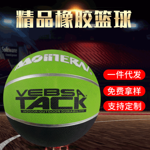 Rubber Basketball No. 7 Factory Wholesale Customized Foreign Trade Advertising Promotional Gifts Rubber Basketball Customized 