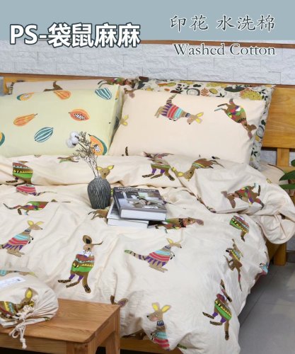 Bedding Pure Cotton Washed Printing Four-Piece Bed Sheet Quilt Cover Pillow Cover Bed Cover Four Seasons Universal