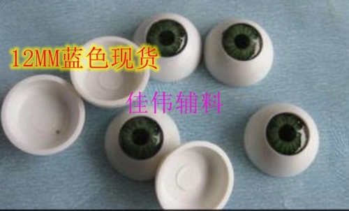 Tao WA Eyes Bloodshot Eyes Simulation Eyes Cartoon Eyes