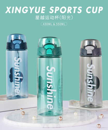 Korean Harajuku Personalized Plastic Cup Sports Outdoor Leak-Proof Portable Water Bottle Boy and Girl Student Water Cup Adult Straw Cup