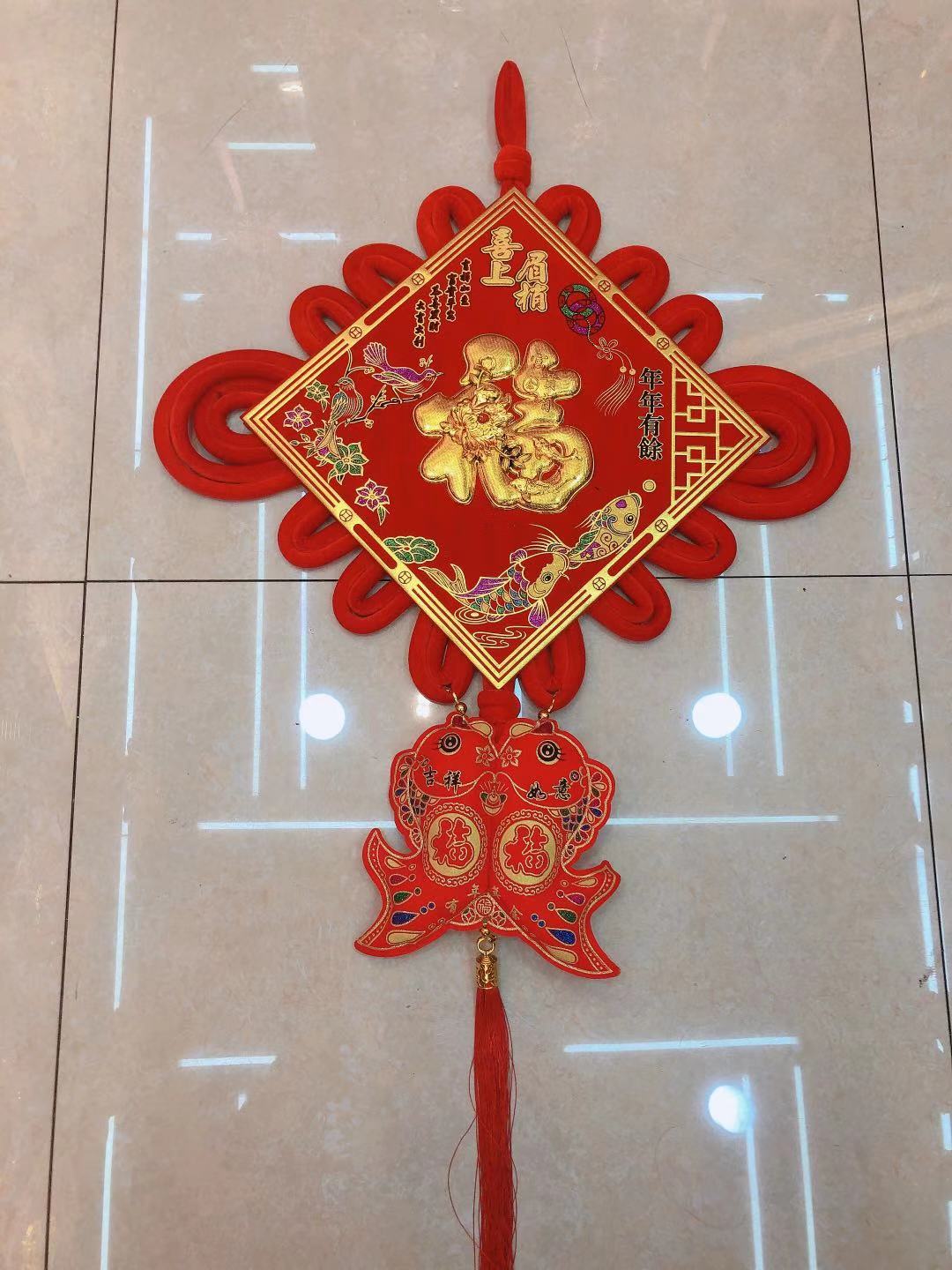 中国结挂件客厅玄关镇宅大小号福字过年春节装饰用品