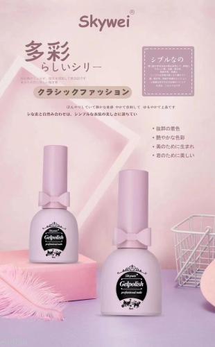 skywei popular color environmental protection plant nail polish nail polish free shipping