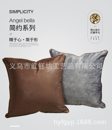 Pu Imitation Cowhide cushion Leather Sofa Pillow Nordic Style Pillowcase without Core Square American Backrest Pillow