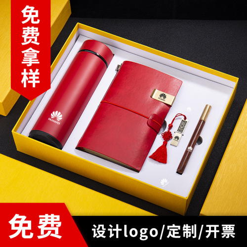 Business Gifts Customized Logo Company Opening Gifts for Customers Staff Practical Atmosphere Party Event Souvenirs 