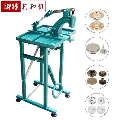 Multifunctional DIY Hand Press Tool Double Foot Press Rivet Snap Fastener Buckle Button Attaching Machine Factory Direct Sales Wholesale