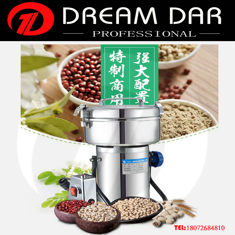 粉碎机 五谷杂粮磨粉机 药材磨碎机  厂家直销