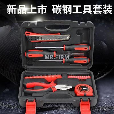 The new launch of the 26-piece hardware-home combination toolbox telecom mobile points exchange hand tool set