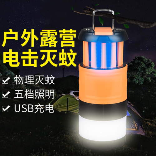 solar mosquito killer lamp， solar camping lantern