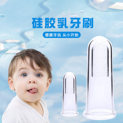 Baby Finger Sleeve Silicone Toothbrush Thumb Sleeve Breast Toothbrush Full Silicone Tongue Coating Toothbrush