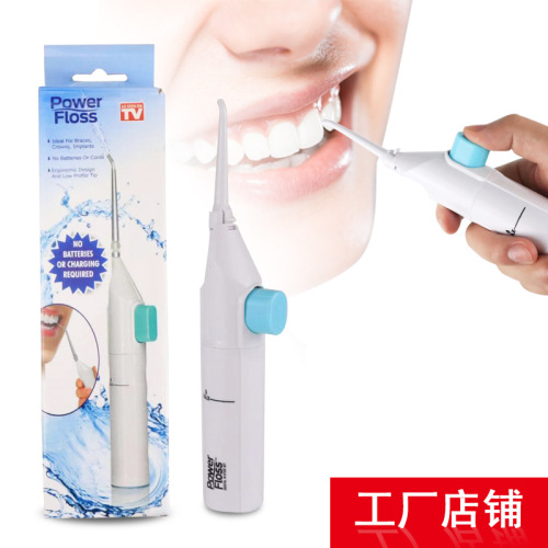 TV New Power Floss Oral Irrigator Teeth Washing Portable Teeth Cleaning Waterpik