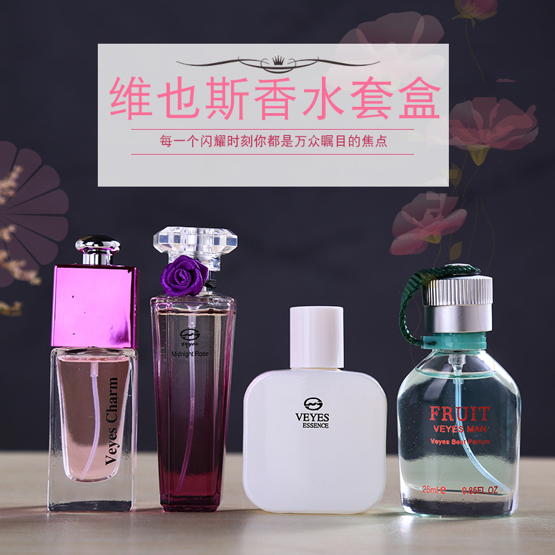 Veyes perfume set new arrivals