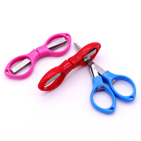 Supply Folding Fishing Line Scissors Stainless Steel Retractable Fishing  Gear 8-Word Scissors Easy to Carry Travel Fishing Clipper