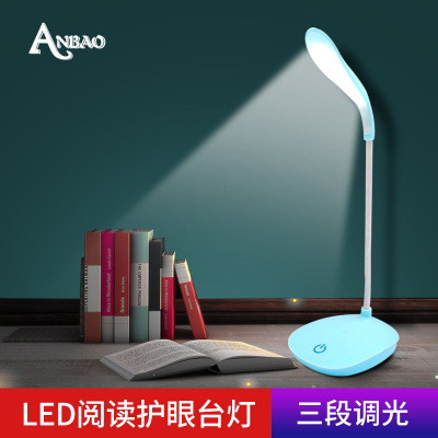 Table Lamp Creative Simple Modern Eye Protection Dormitory Students Book Desktop USB Rechargeable Custom Promotional Gifts New
