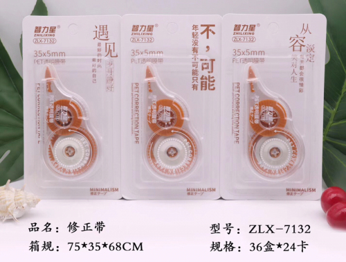 guangdong xinyi stationery factory correction tape