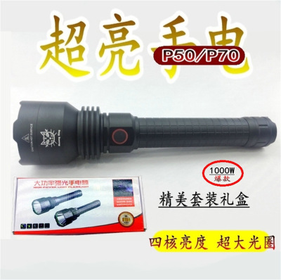 P70 ultra strong light flashlight floodlight 26650 30w outdoor hunting practical creative gifts wholesale