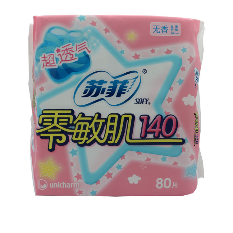 正品苏菲卫生巾零敏肌丝薄无香140mm护垫 80片装