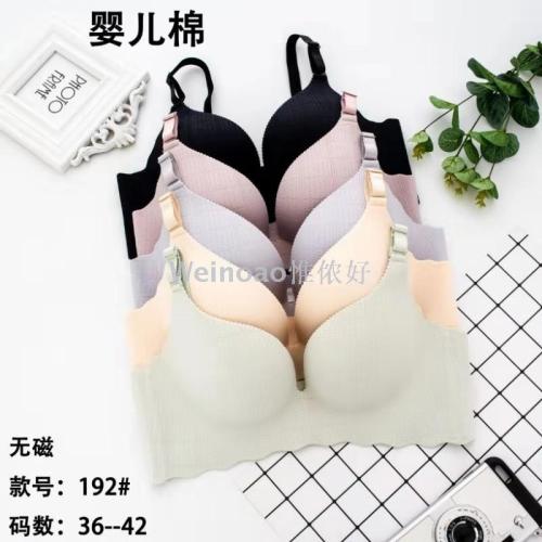 one-piece seamless women‘s bra 192