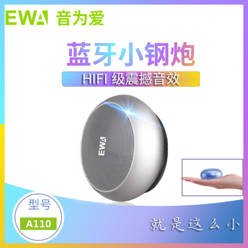 yongkuo ewa sound for love a110 bluetooth audio mini wireless bluetooth speaker flat vibration metal subwoofer