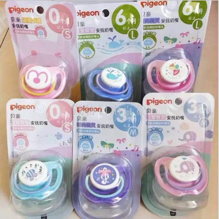 Supply Newborn pacifier pacifier pacifier sleep pacifier 03 years old