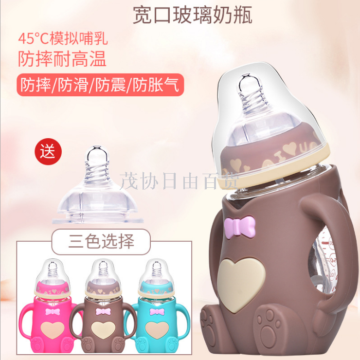 婴儿硅胶玻璃奶瓶宝宝防摔防胀气儿童玻璃奶瓶 母婴用品