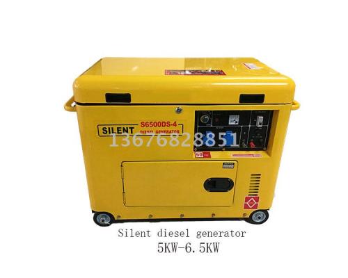 6.5kW Diesel Generator Set Mute Low Noise Diesel Silent Generator Perkins