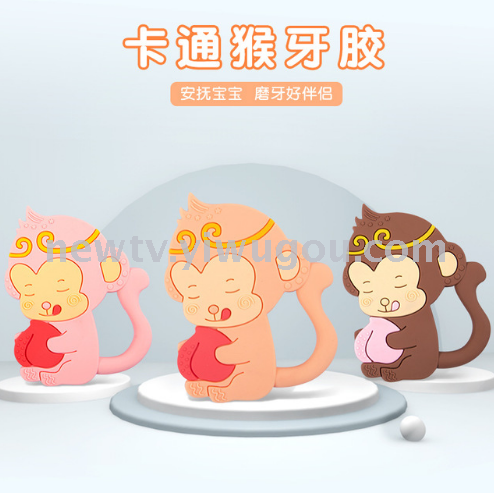 婴儿用品卡通动物猴子硅胶咬牙胶