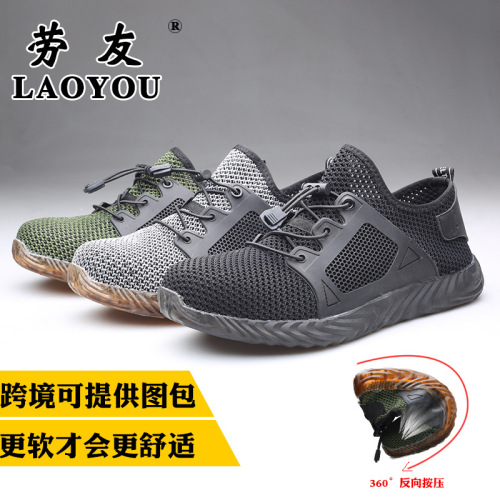 Cross-Border Special Supply Breathable Light Yingfei Woven Surface Labor Protection Shoes Construction Site Anti-Smashing Anti-Piercing Safety Protection Work Shoes Men and Women