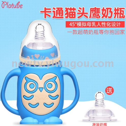 婴儿奶瓶宝宝宽口径玻璃奶瓶带手柄硅胶套防摔防胀气
