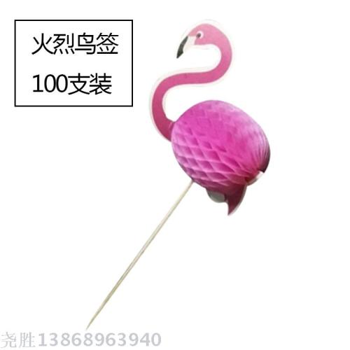 New Three-Dimensional Pineapple Flamingo Craft Toothpick Fruit Toothpick Flower Toothpick Cocktail Cake Decoration 100 Pcs
