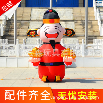 Inflatable god of wealth gas model store New Year promotion Inflatable model opening activities arch god of wealth arch