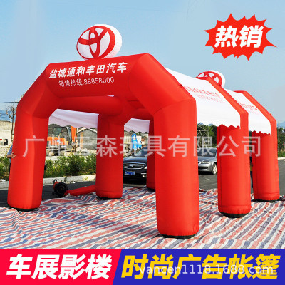 8 m activity inflatable advertising auto show studio wedding photography sun protection rain arch gas custom model